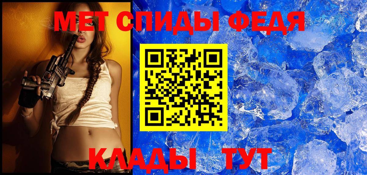 Амфетамин 97% Избербаш
