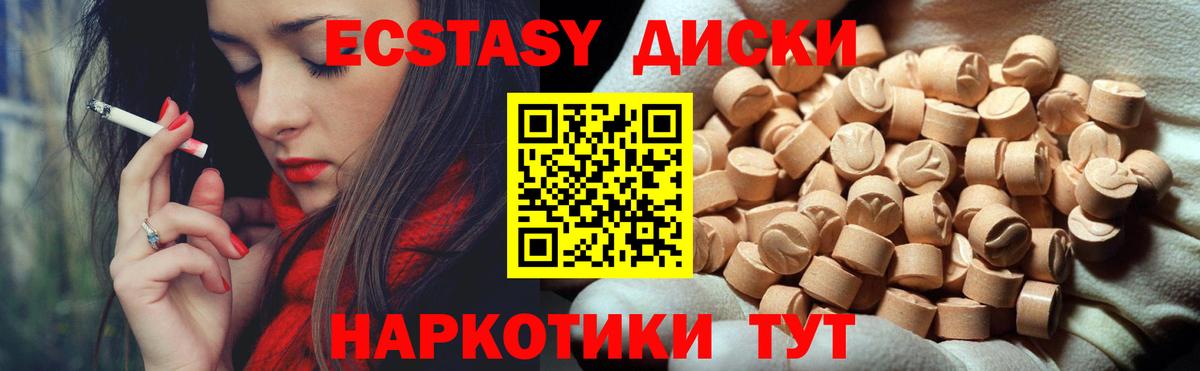 ЭКСТАЗИ VHQ Избербаш