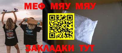 индика Кумертау