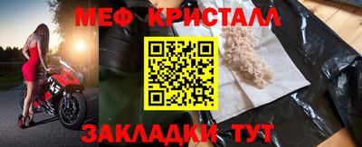МДМА Шебекино
