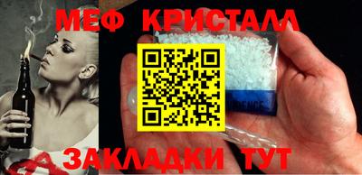 каннабис Кунгур