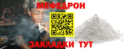 каннабис Кунгур