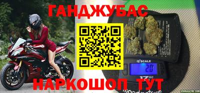 каннабис Кунгур