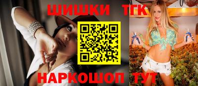 каннабис Кунгур