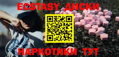 каннабис Кунгур