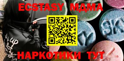 мдма Кулебаки