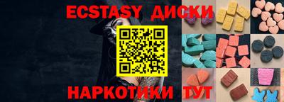 каннабис Кунгур
