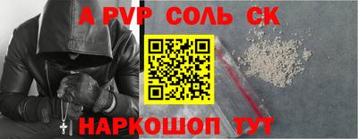 каннабис Кунгур