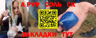 каннабис Кунгур