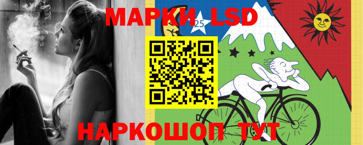 Лсд 25 экстази кислота  LSD-25 экстази  Вход с VPN  Избербаш  LSD-25 экстази ecstasy 