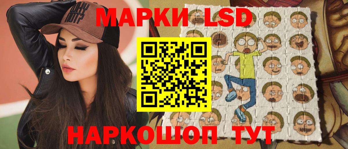 Лсд 25 экстази ecstasy Избербаш
