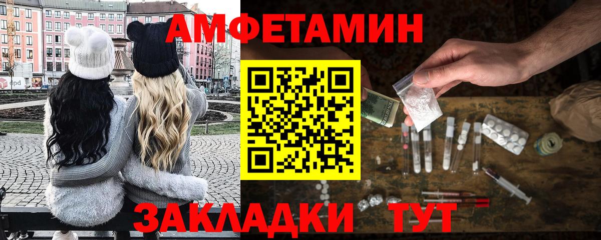 Первитин Methamphetamine Избербаш