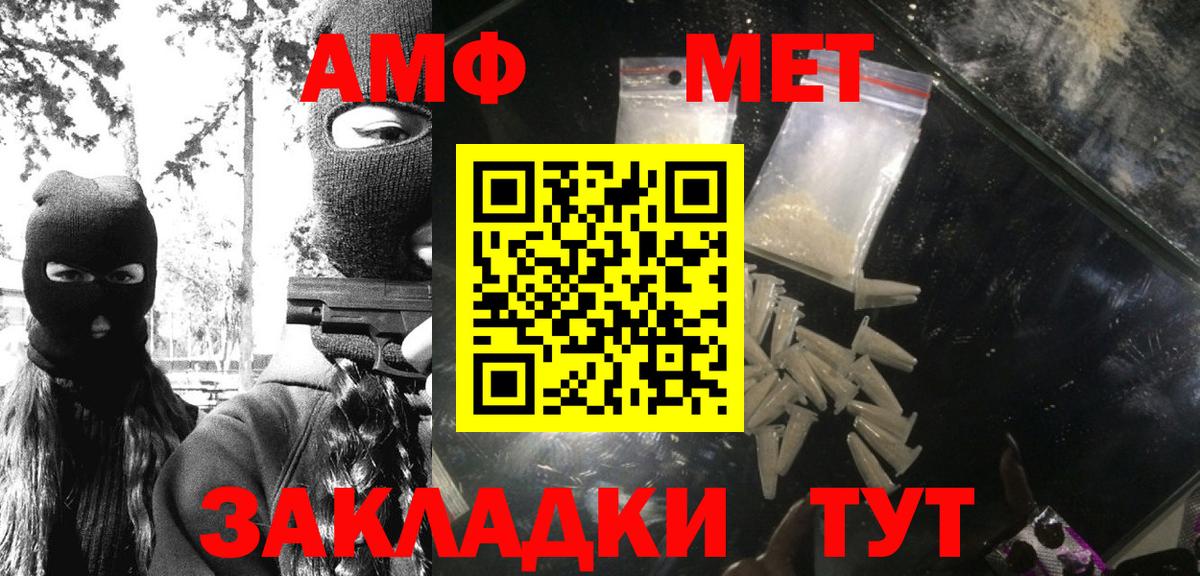 Метамфетамин витя  Вход с VPN  Избербаш  Метамфетамин витя 