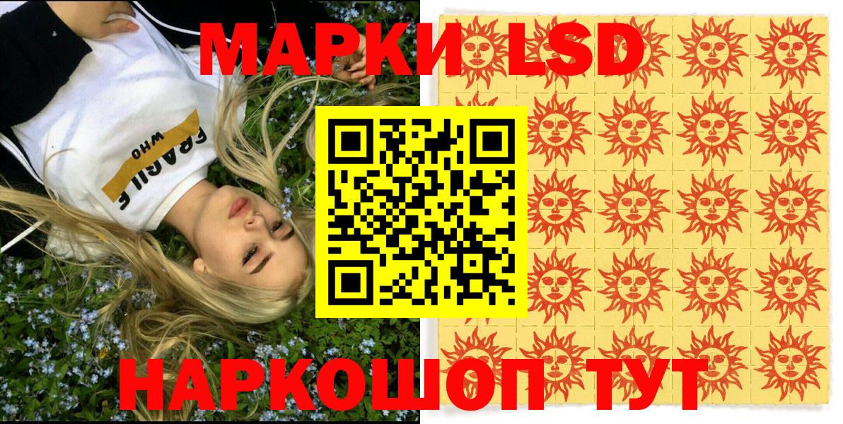 Марки 25I-NBOMe  Вход с VPN  Избербаш  Марки 25I-NBOMe 1,5мг 
