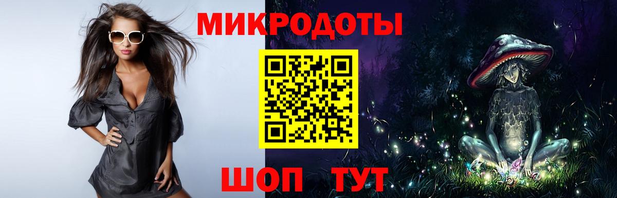 Псилоцибиновые грибы мицелий Избербаш