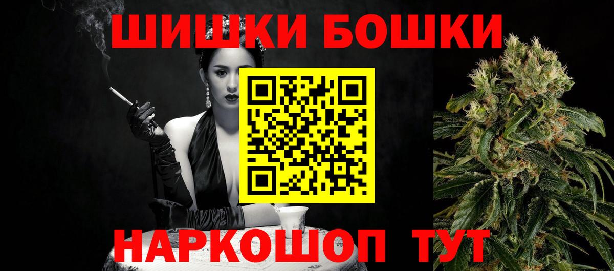 МАРИХУАНА MAZAR  Марихуана OG Kush  Бошки марихуана конопля  Избербаш  Конопля Ganja  Вход с VPN 